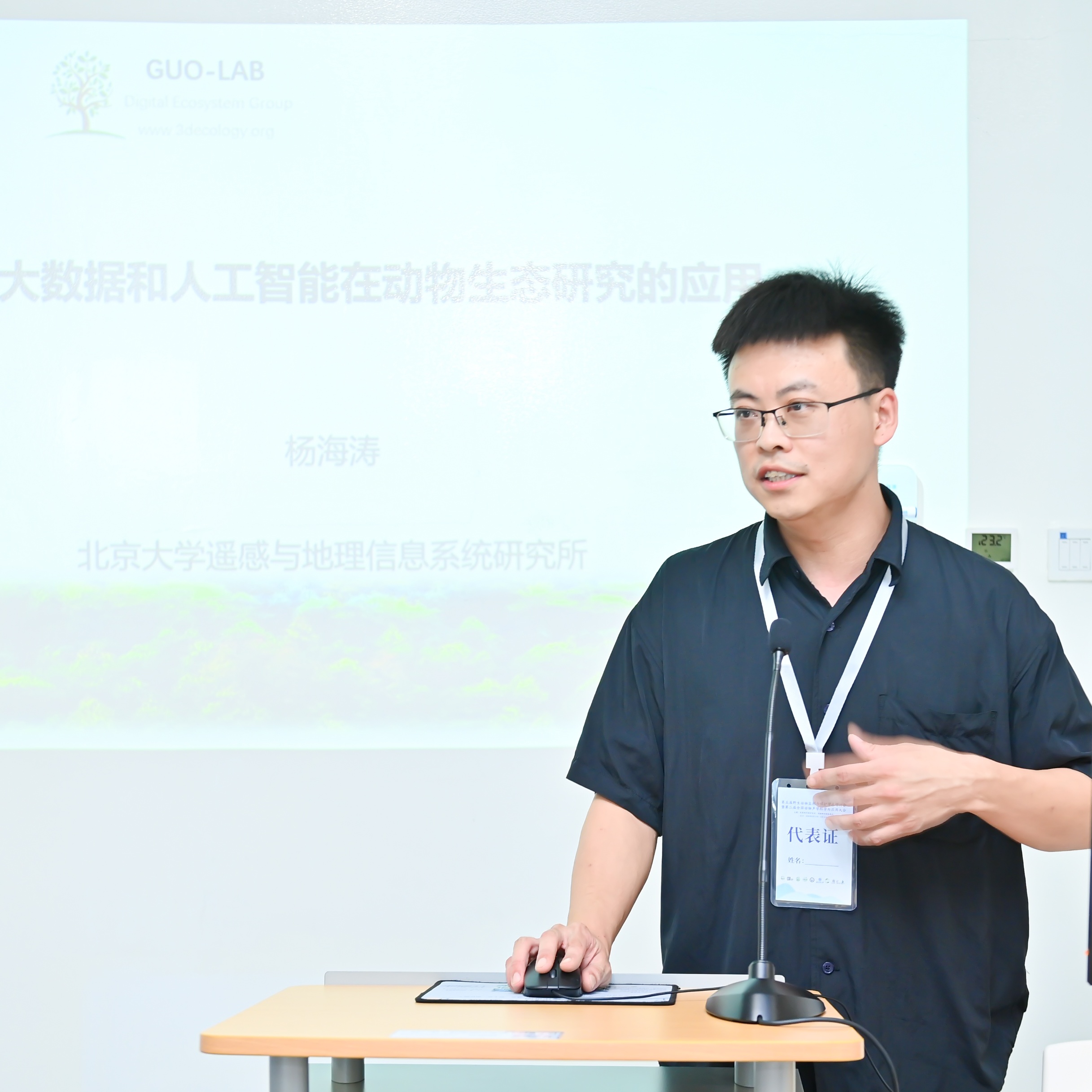 杨海涛-2